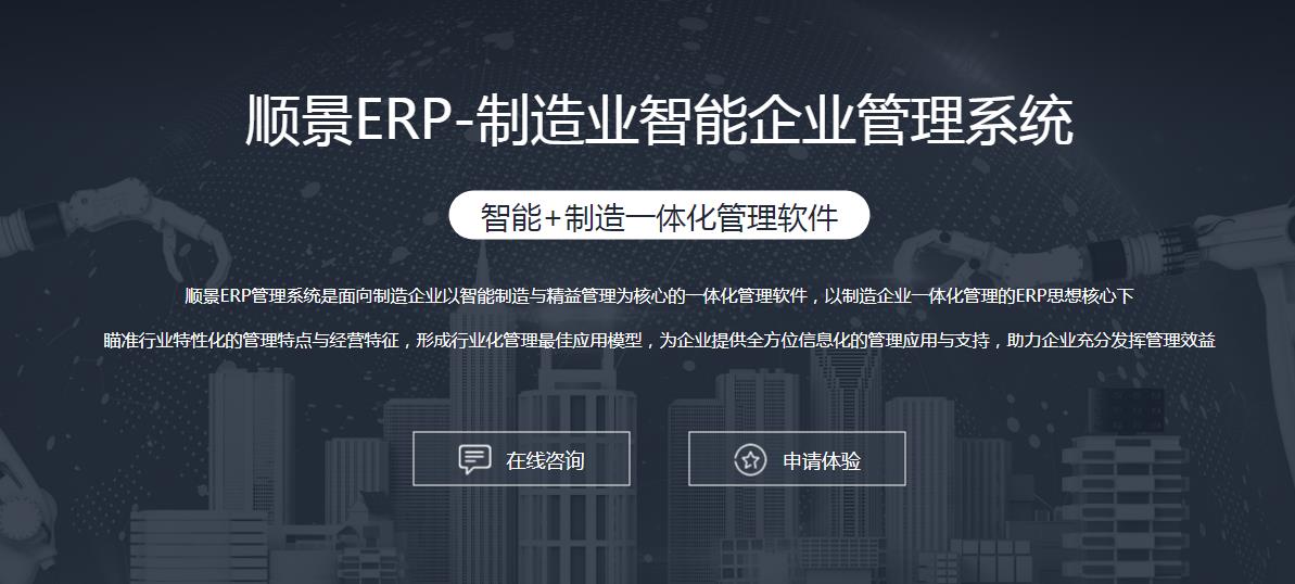 ERP星空平台-星空（中国）国家认证服务平台