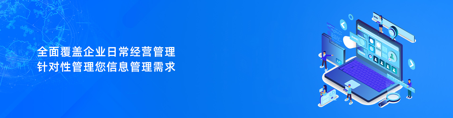 星空平台-星空（中国）国家认证服务平台
