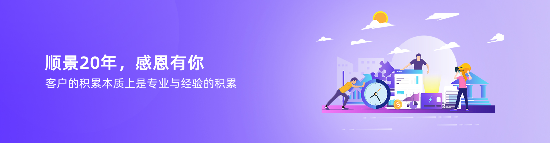星空平台-星空（中国）国家认证服务平台
