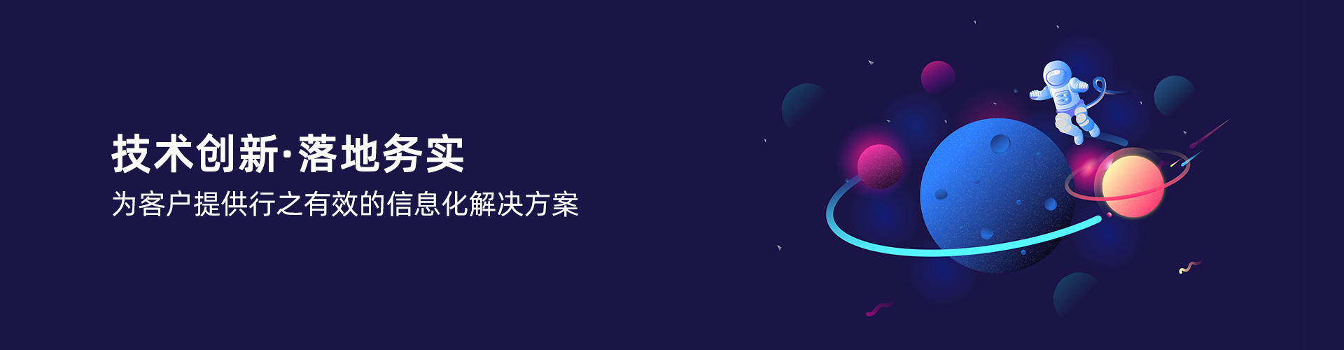 星空平台-星空（中国）国家认证服务平台
